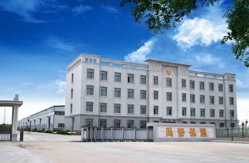 大慶禹泰保溫材料有限公司1#、2#、3#、4#廠房